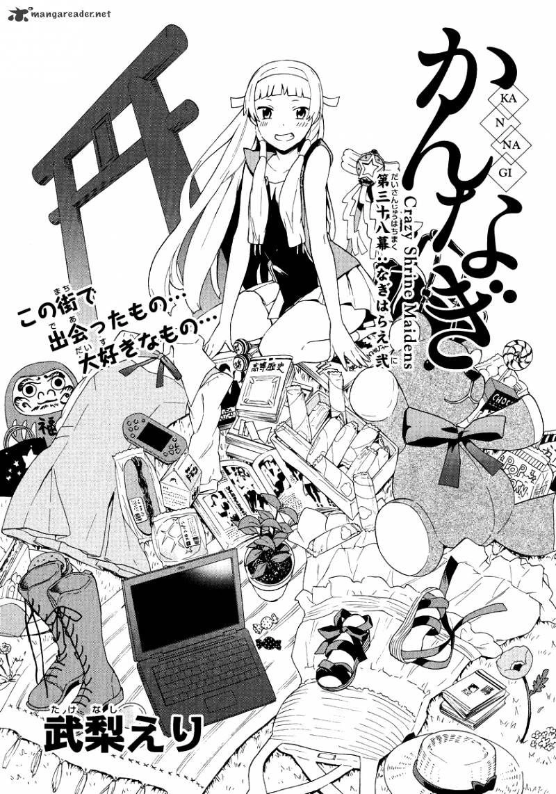 Kannagi Chapter 38 - 2