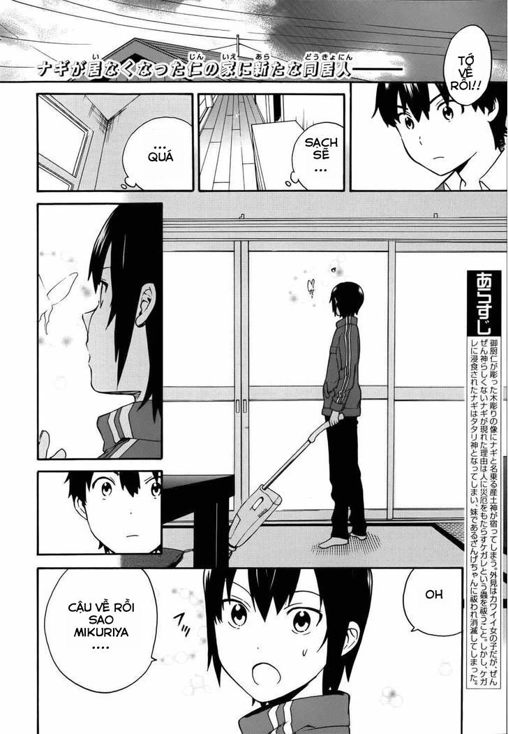 Kannagi Chapter 42 - 3