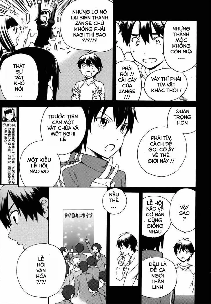 Kannagi Chapter 42 - 6