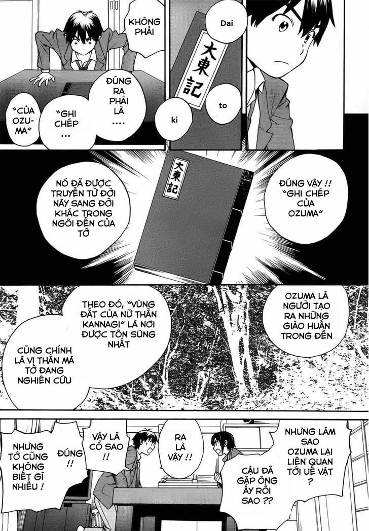 Kannagi Chapter 42 - 12