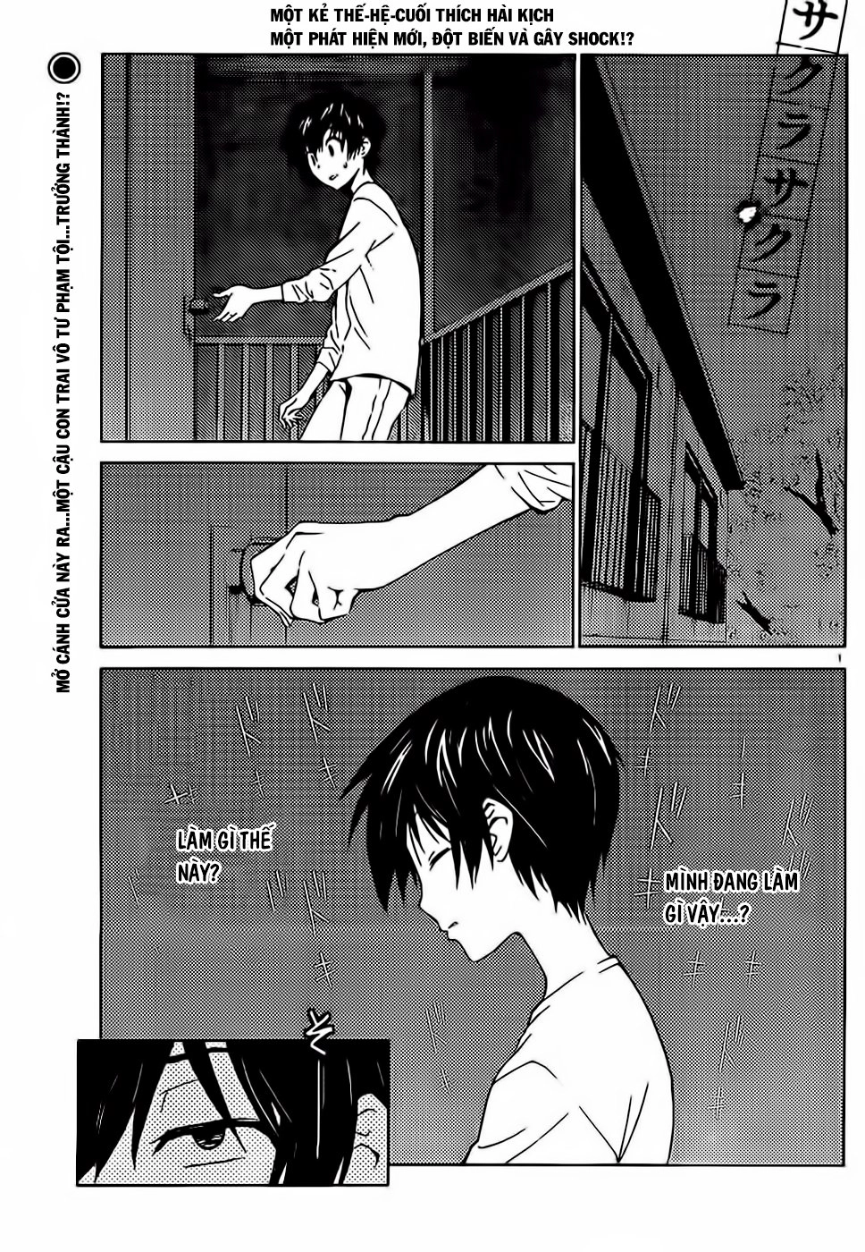 Sakura Morishige Chapter 7 - 1