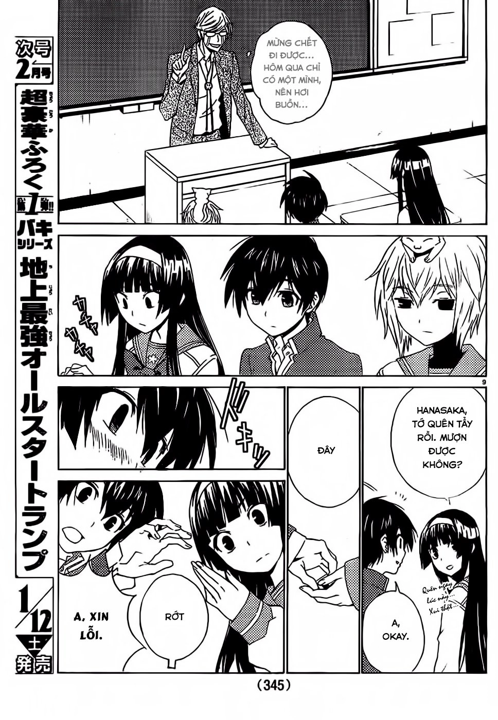 Sakura Morishige Chapter 7 - 9