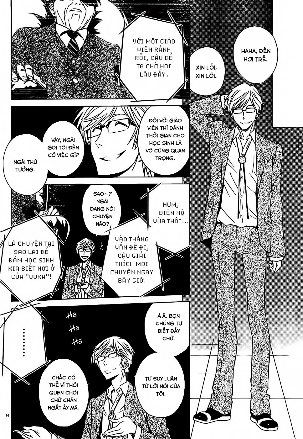 Sakura Morishige Chapter 7 - 14