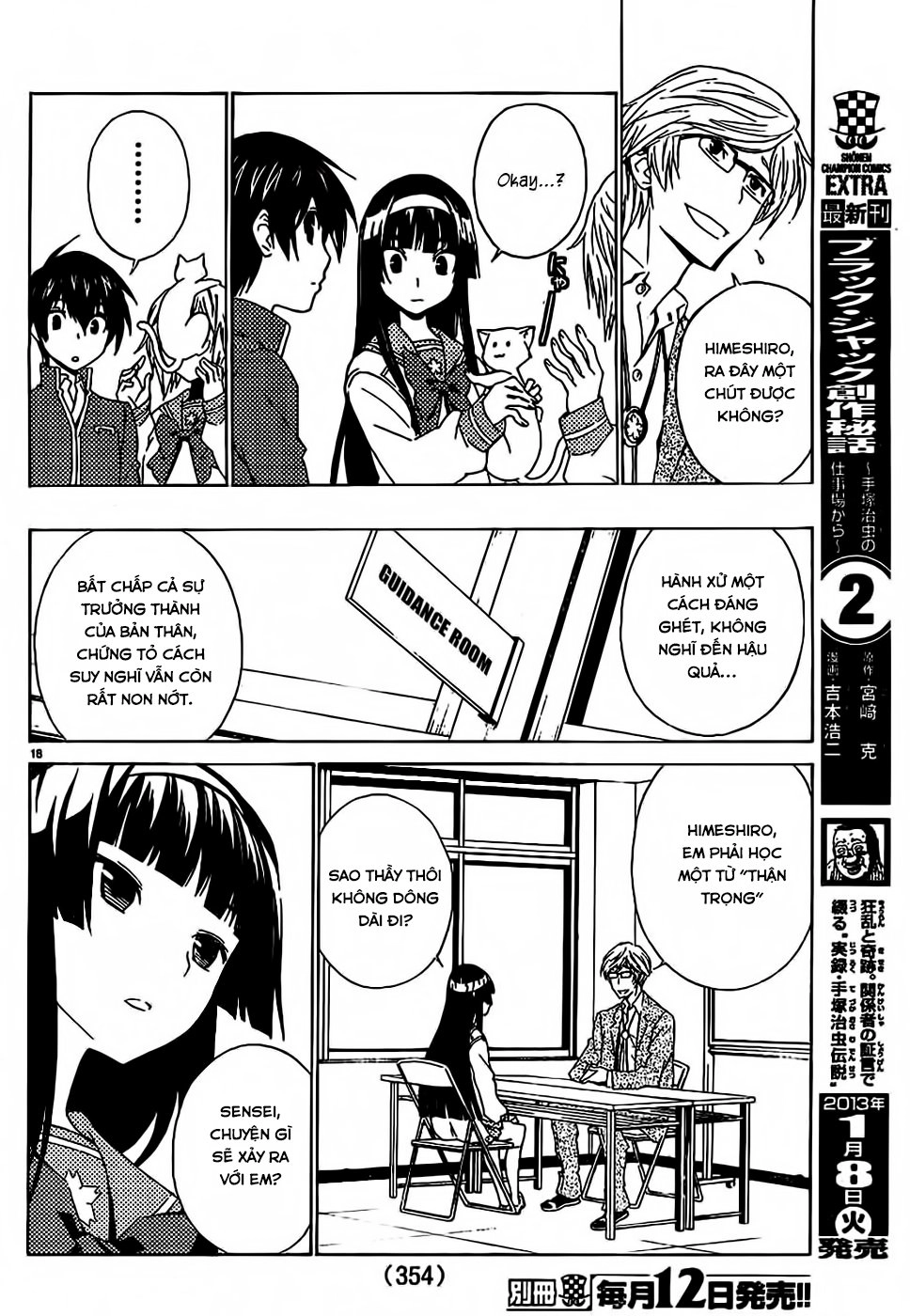 Sakura Morishige Chapter 7 - 18