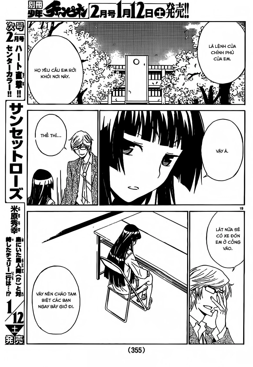 Sakura Morishige Chapter 7 - 19