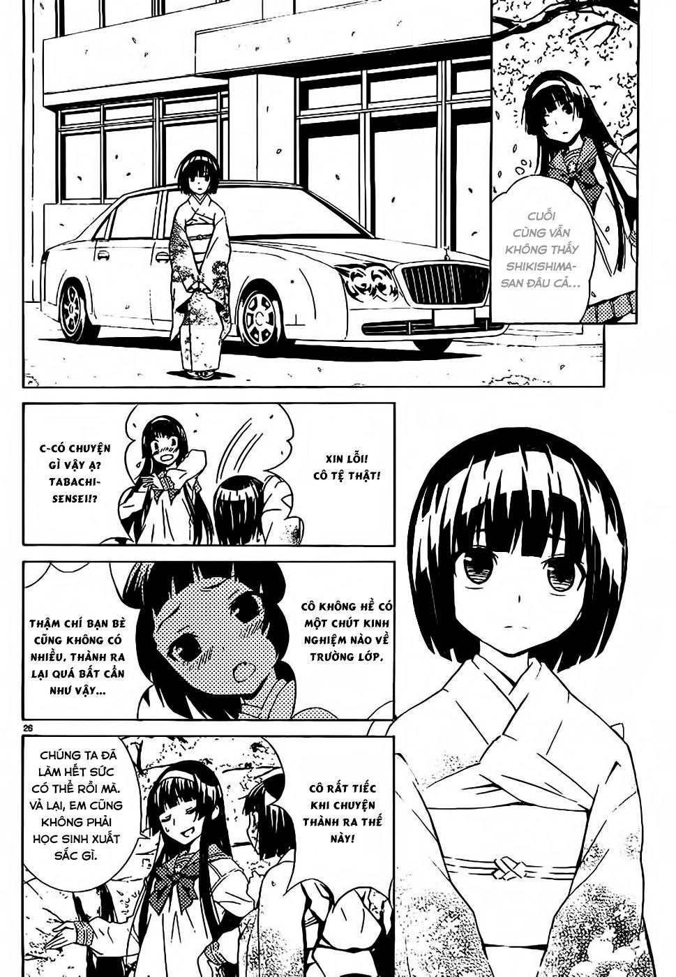 Sakura Morishige Chapter 7 - 26