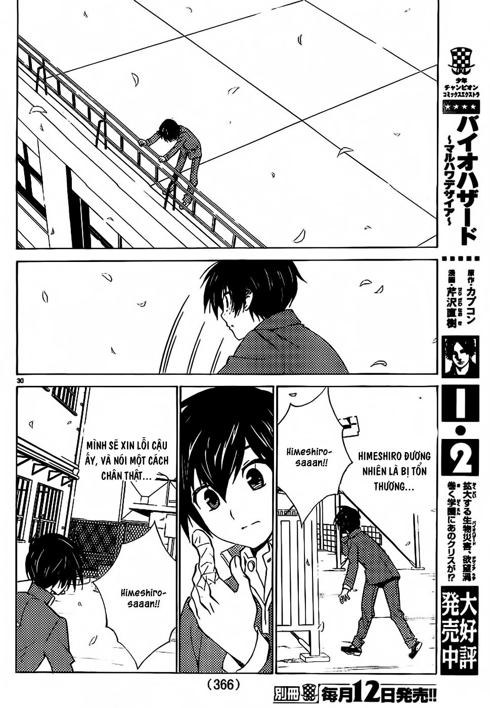 Sakura Morishige Chapter 7 - 30