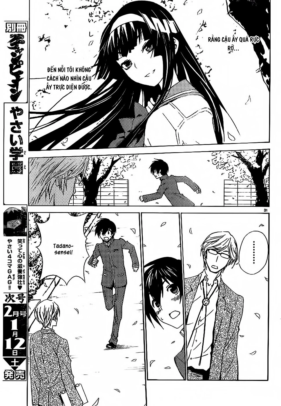 Sakura Morishige Chapter 7 - 31