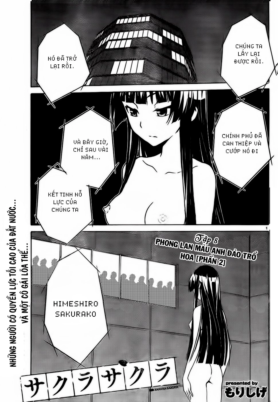 Sakura Morishige Chapter 8 - 1
