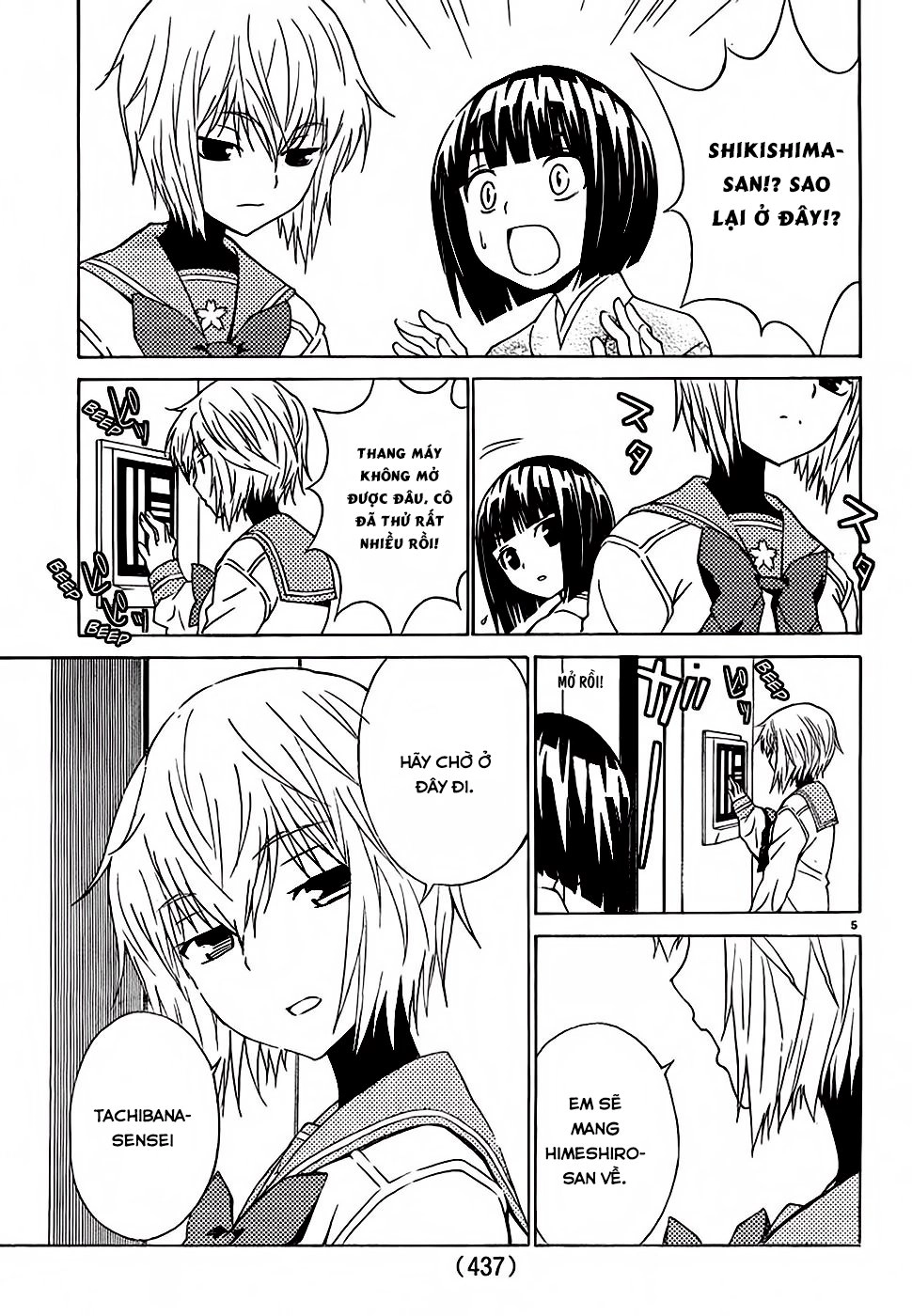 Sakura Morishige Chapter 8 - 5