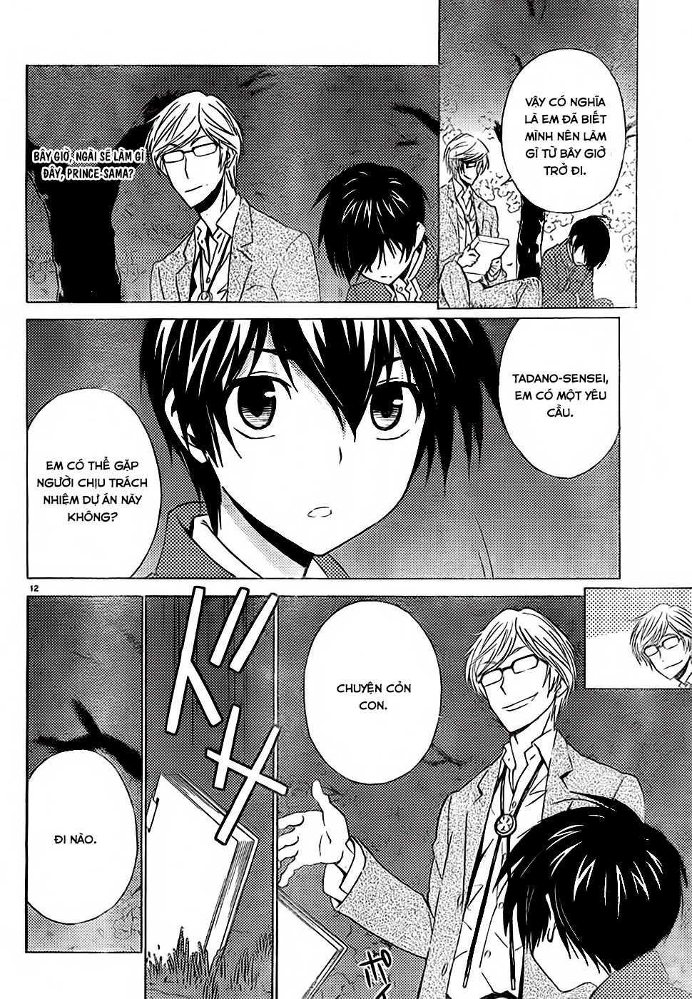 Sakura Morishige Chapter 8 - 12