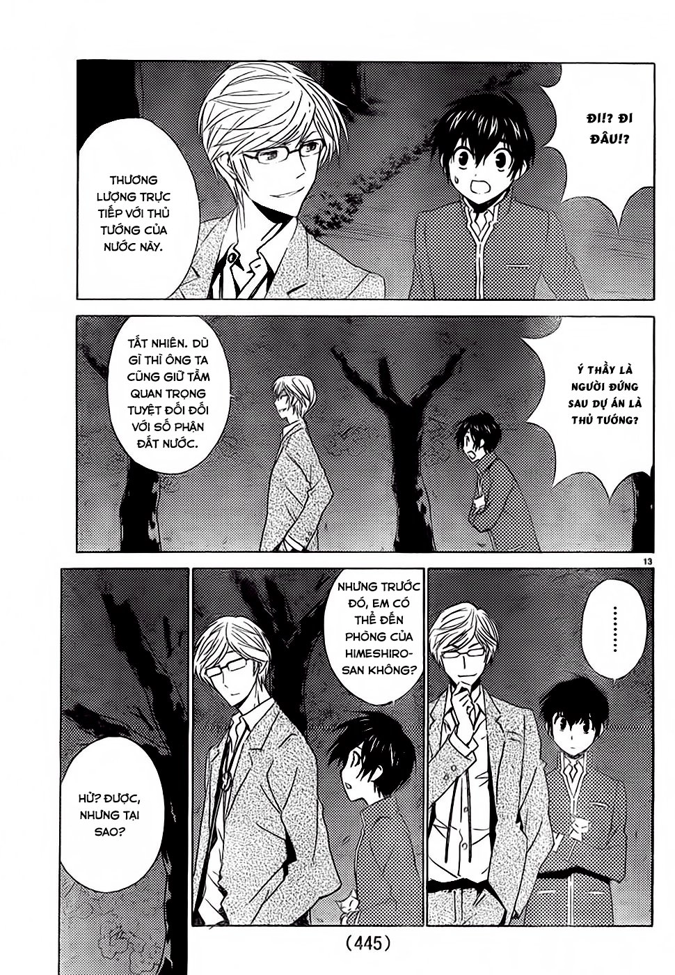 Sakura Morishige Chapter 8 - 13