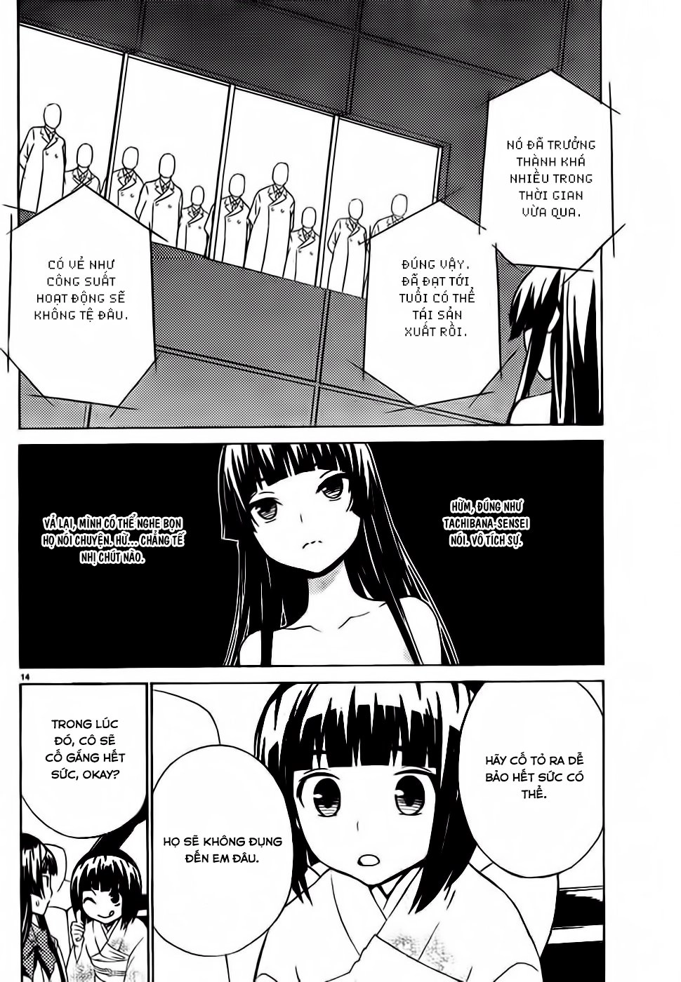 Sakura Morishige Chapter 8 - 14