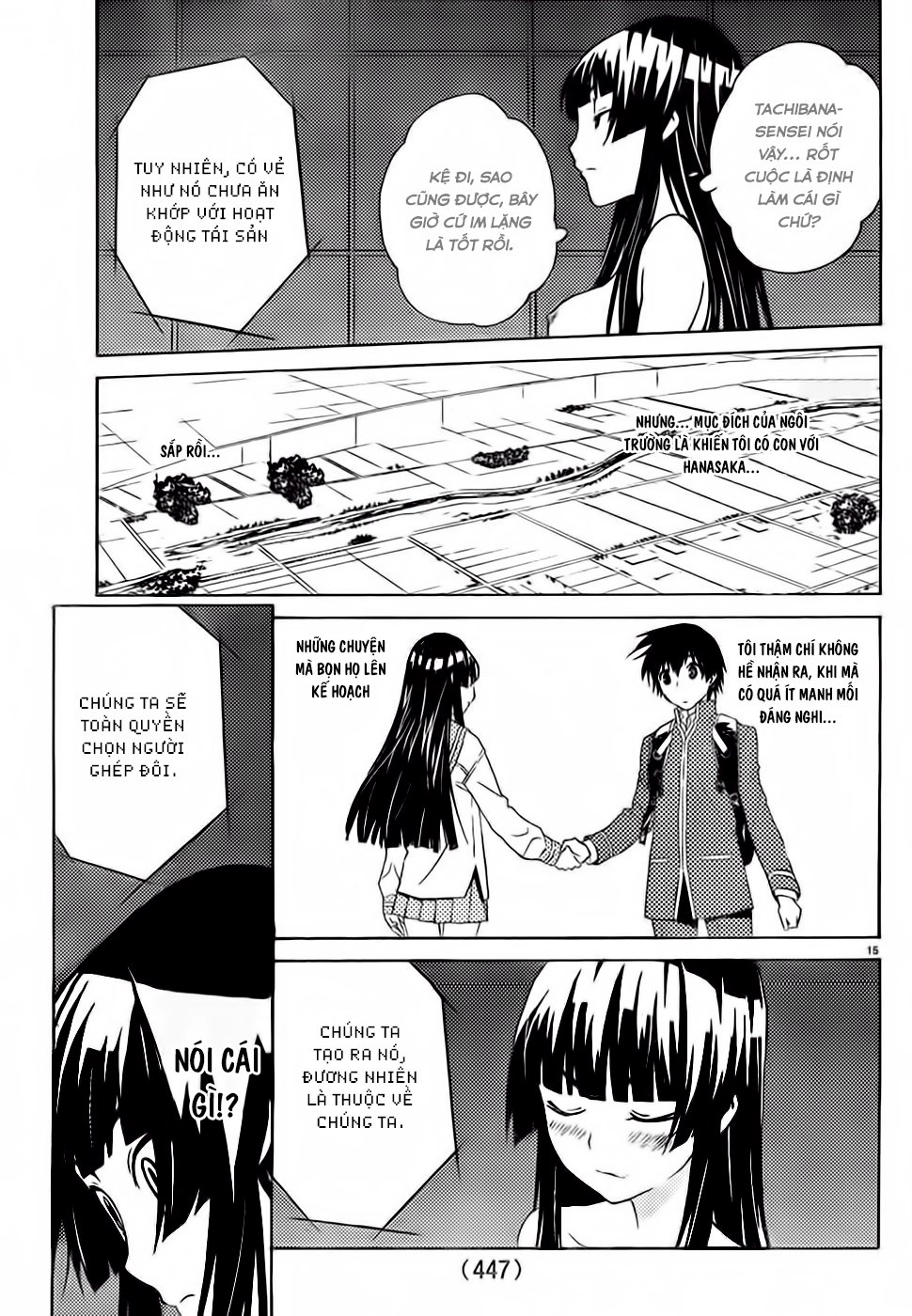 Sakura Morishige Chapter 8 - 15