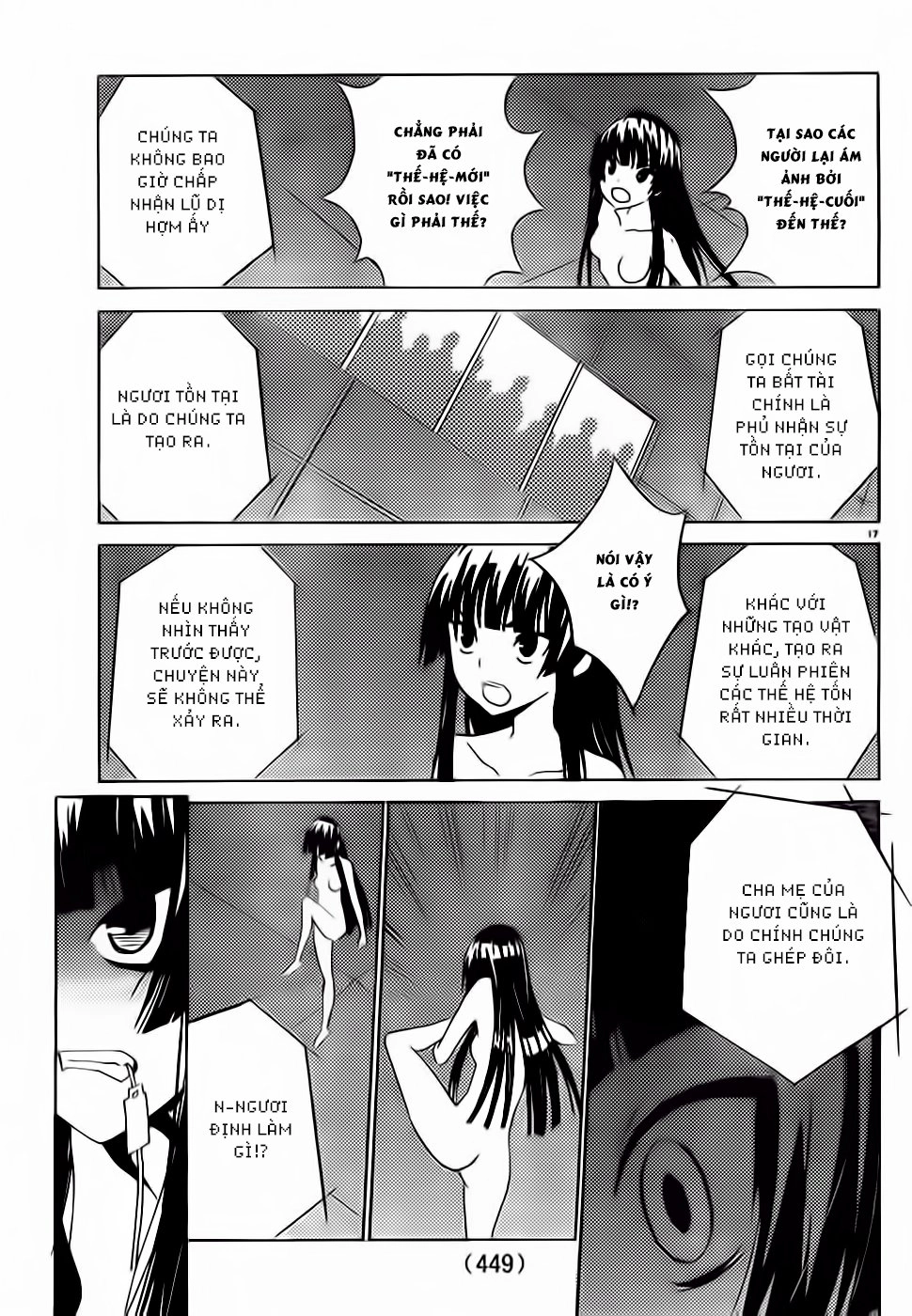 Sakura Morishige Chapter 8 - 17