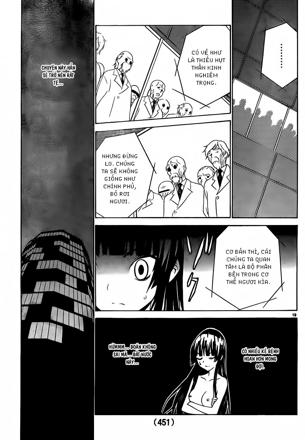 Sakura Morishige Chapter 8 - 19
