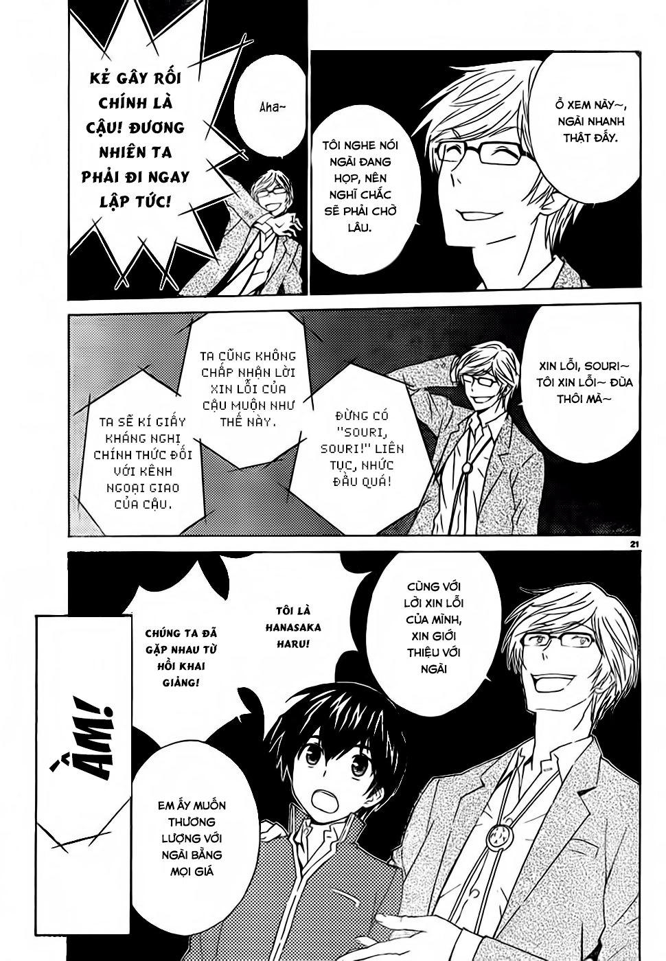 Sakura Morishige Chapter 8 - 21