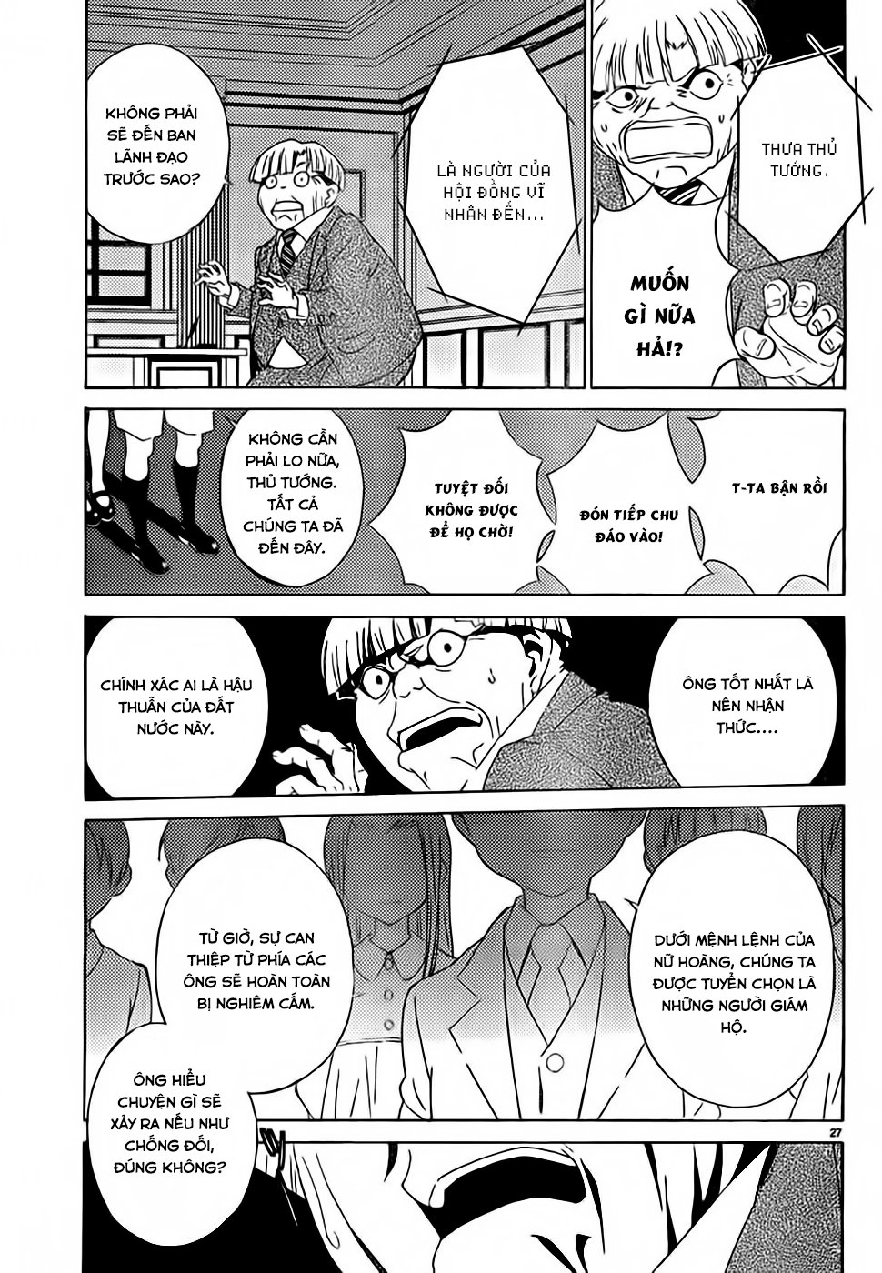 Sakura Morishige Chapter 8 - 27