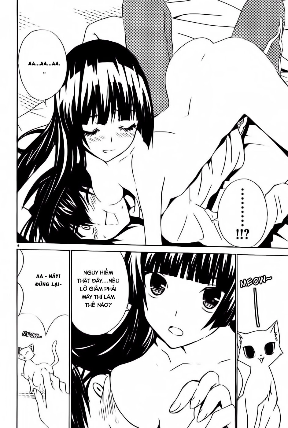 Sakura Morishige Chapter 8.5 - 5