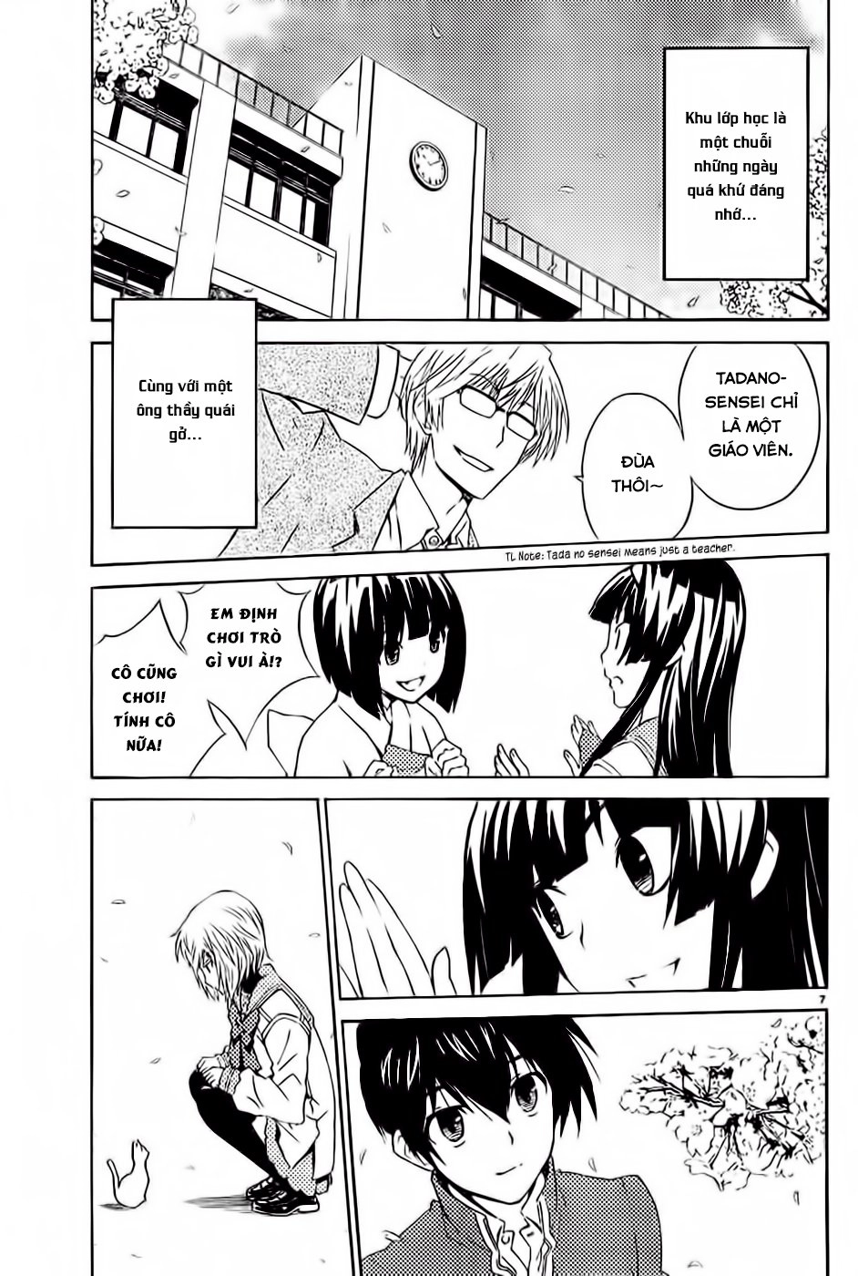 Sakura Morishige Chapter 8.5 - 8