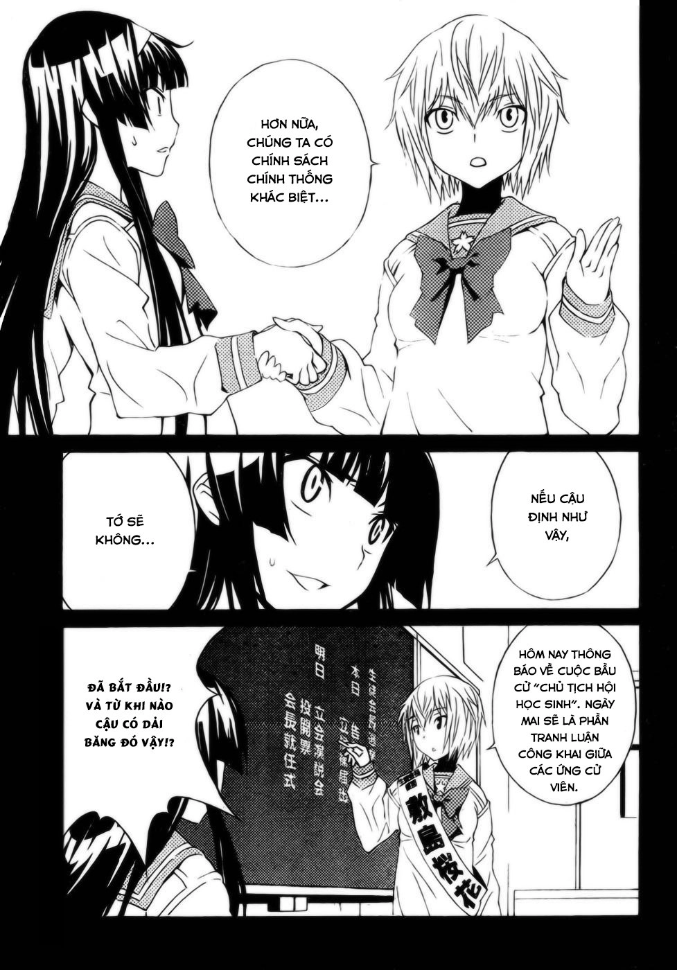 Sakura Morishige Chapter 9 - 15