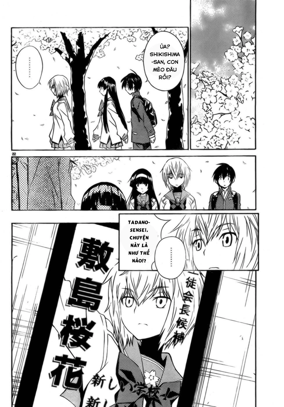 Sakura Morishige Chapter 9 - 23