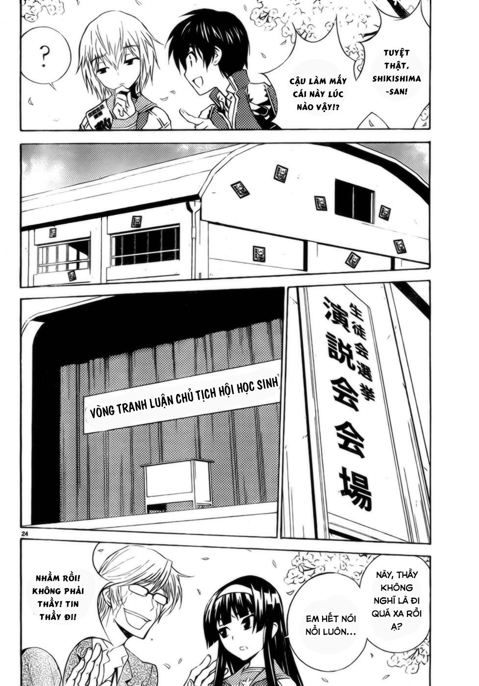 Sakura Morishige Chapter 9 - 25