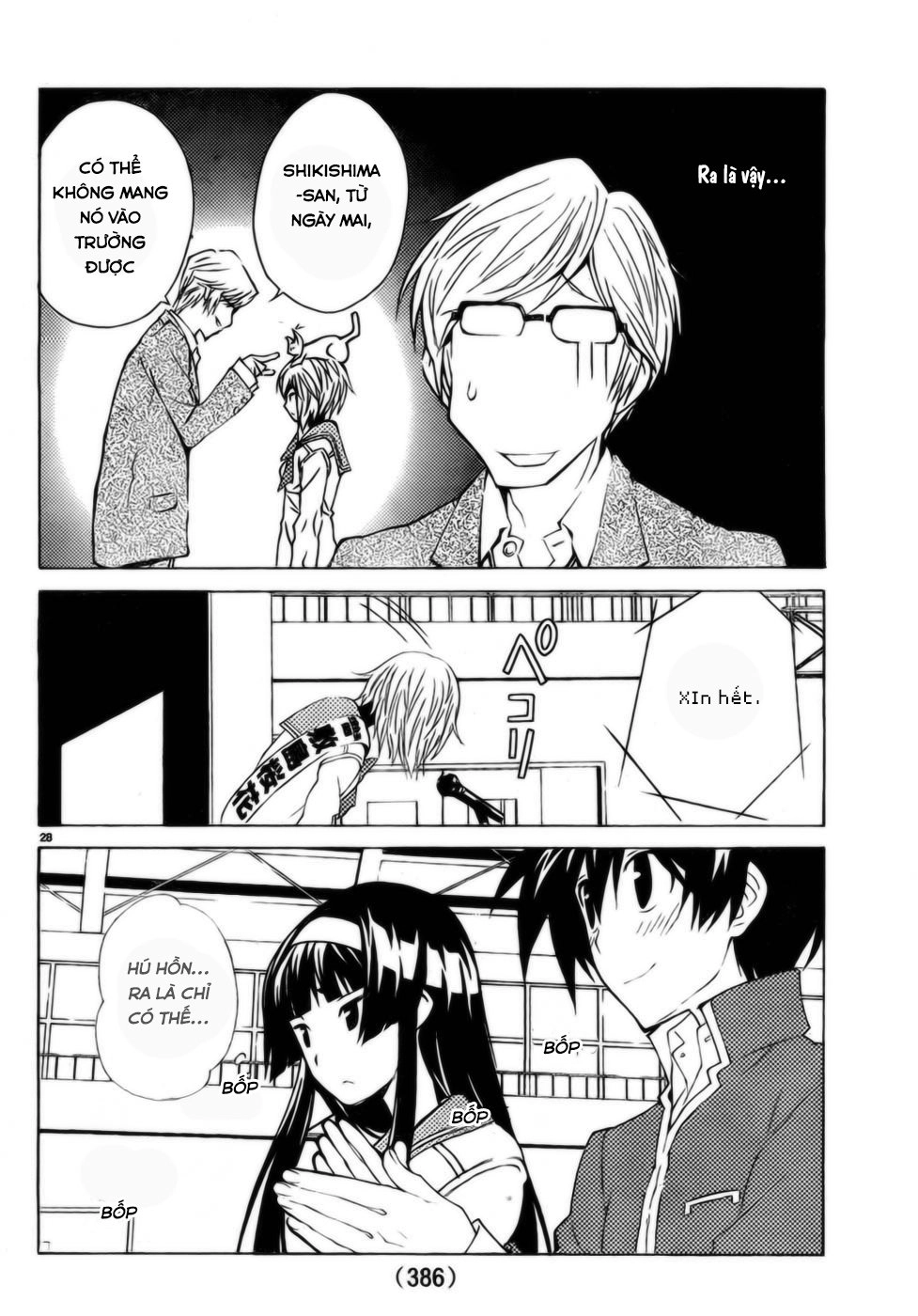 Sakura Morishige Chapter 9 - 28