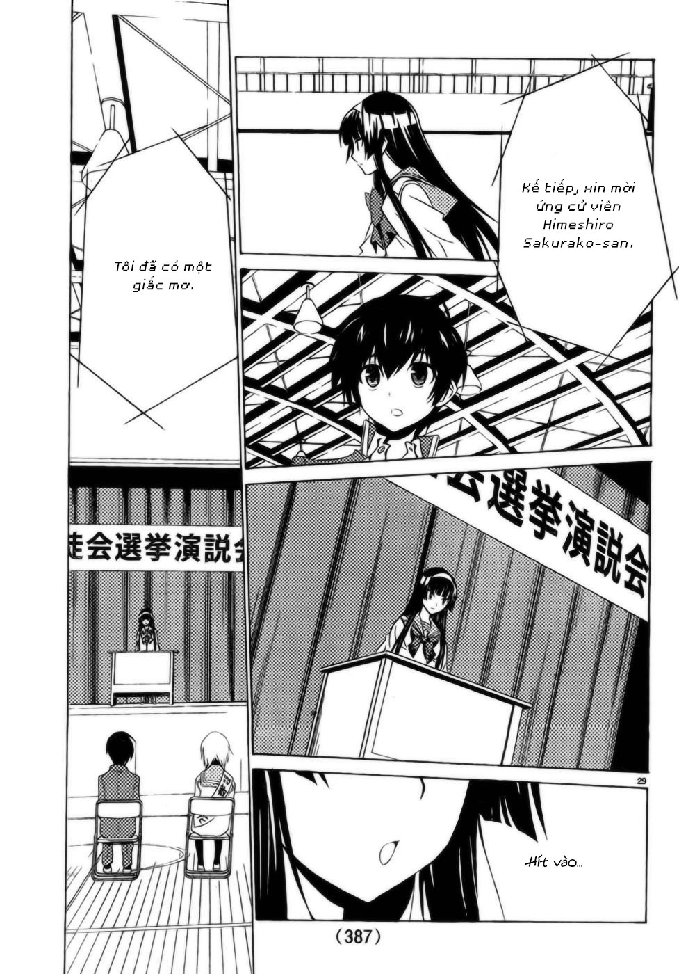 Sakura Morishige Chapter 9 - 29