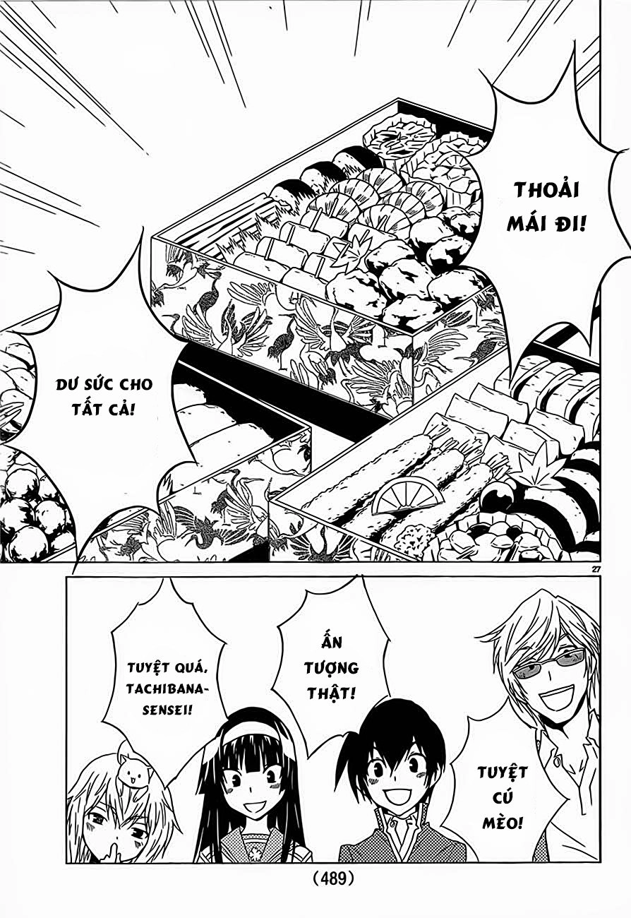 Sakura Morishige Chapter 12 - 27