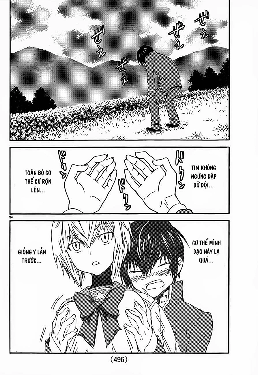 Sakura Morishige Chapter 12 - 34