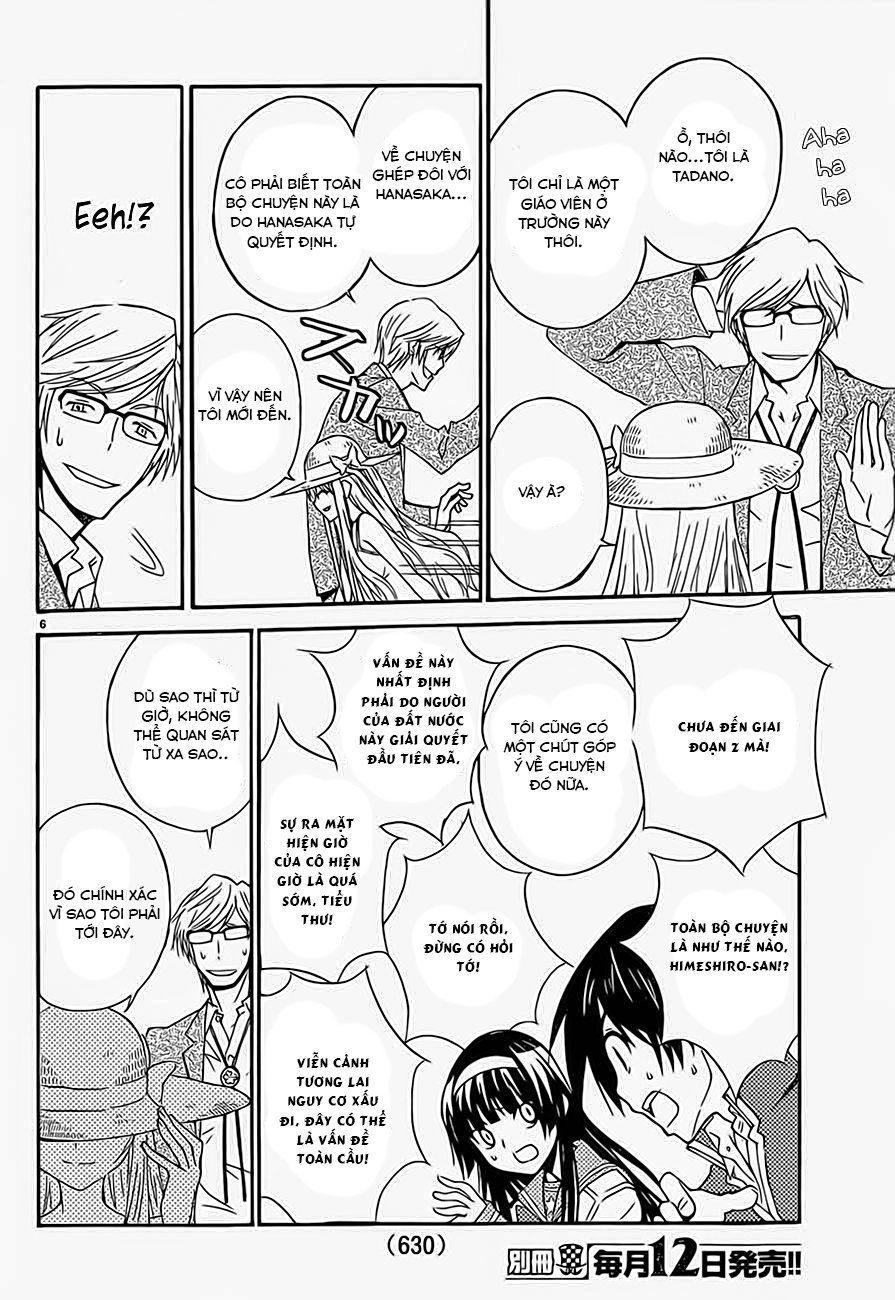 Sakura Morishige Chapter 13 - 7