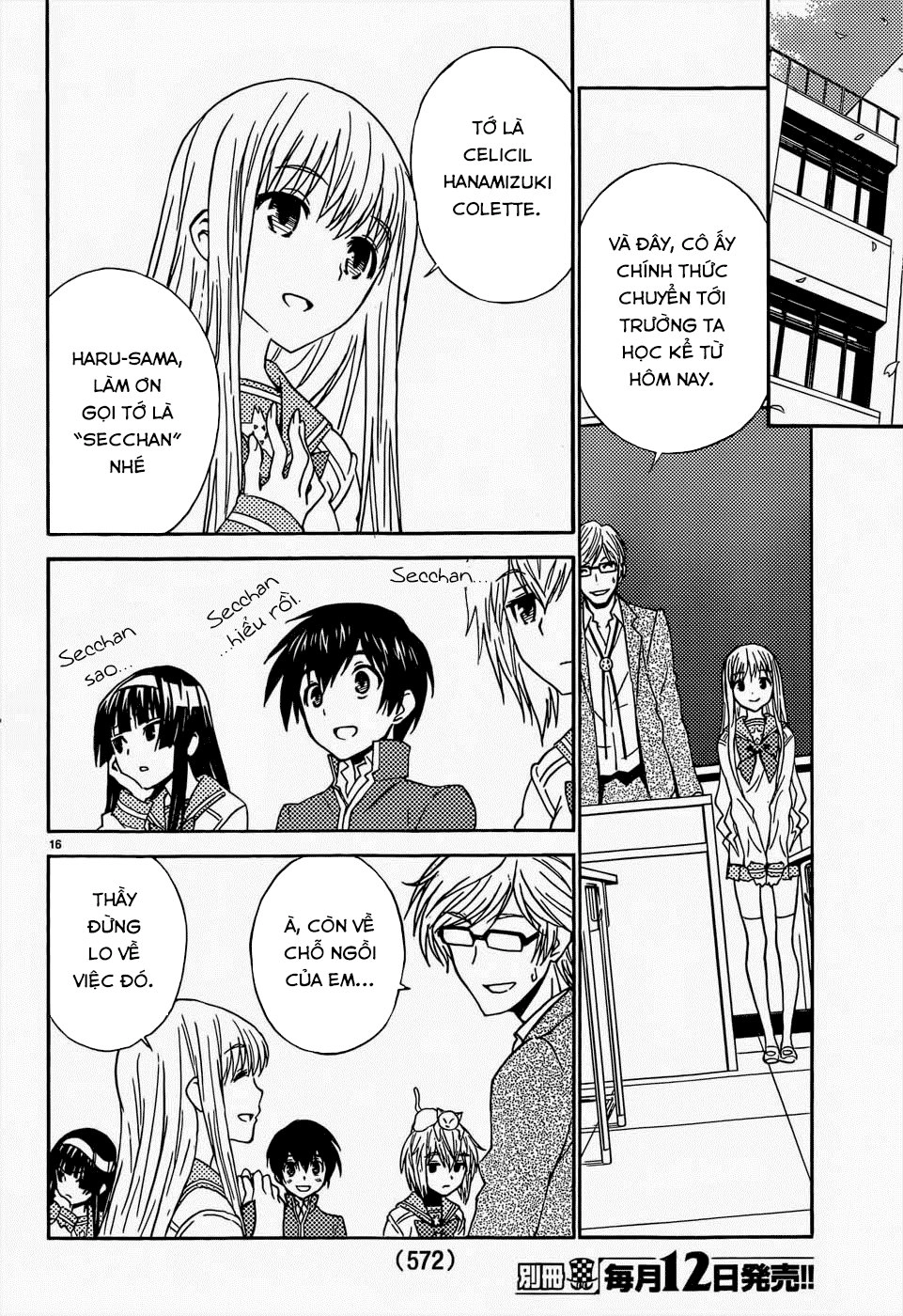 Sakura Morishige Chapter 14 - 17