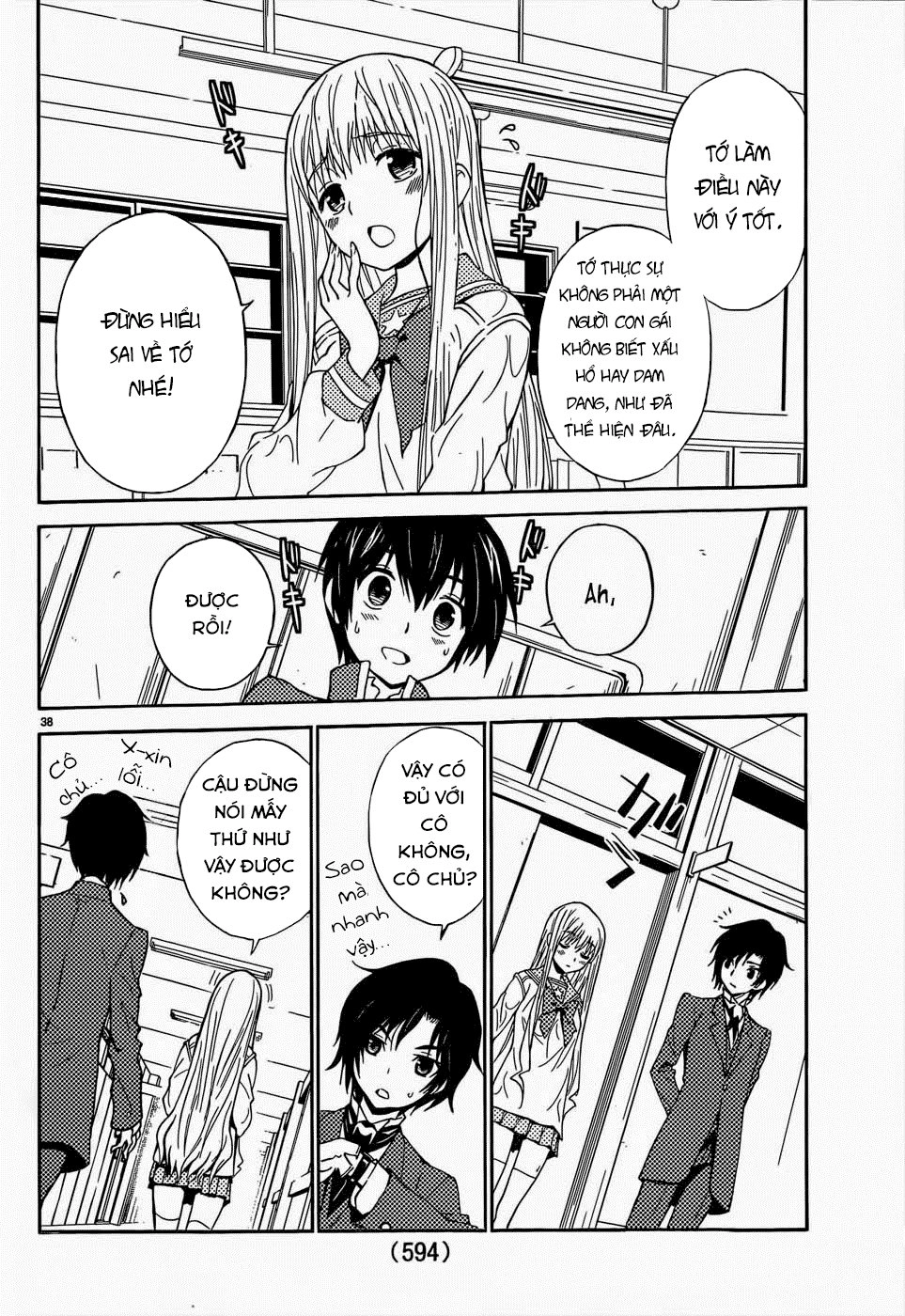 Sakura Morishige Chapter 14 - 39