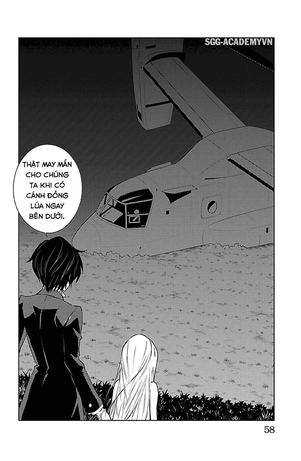 Sakura Morishige Chapter 17 - 14