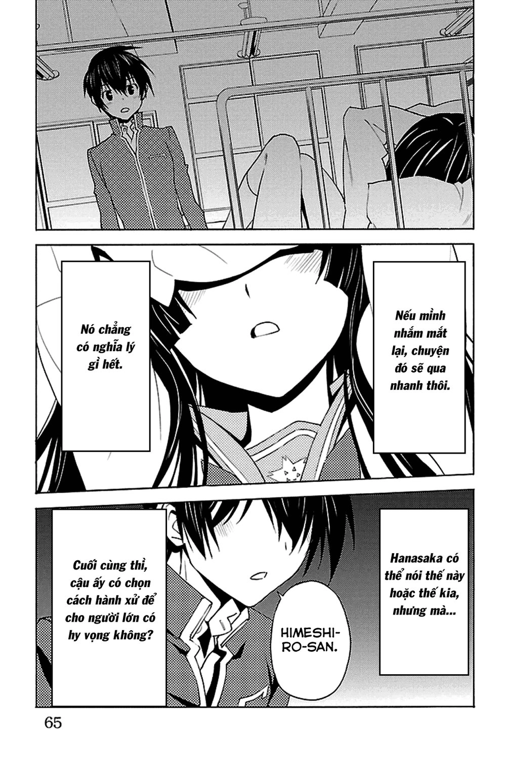 Sakura Morishige Chapter 17 - 21