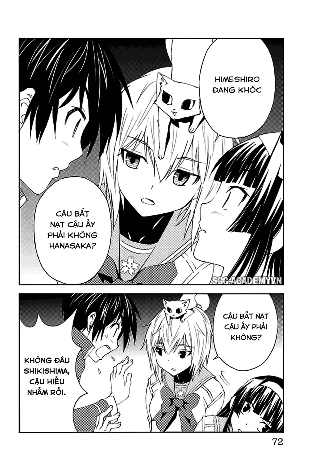 Sakura Morishige Chapter 17 - 27