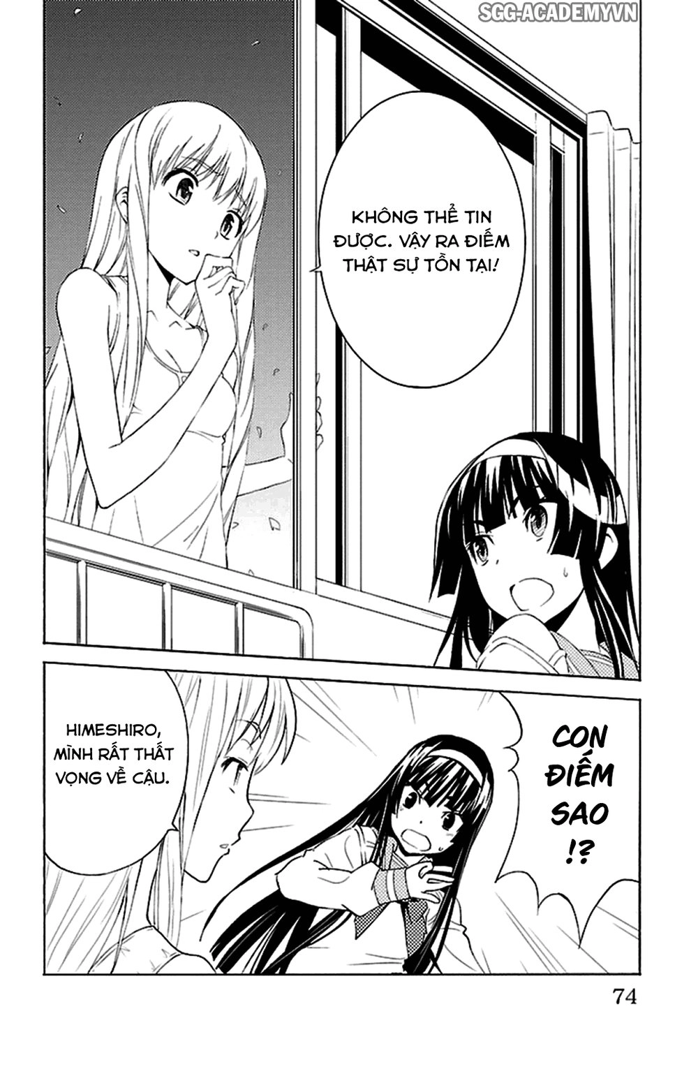 Sakura Morishige Chapter 17 - 29