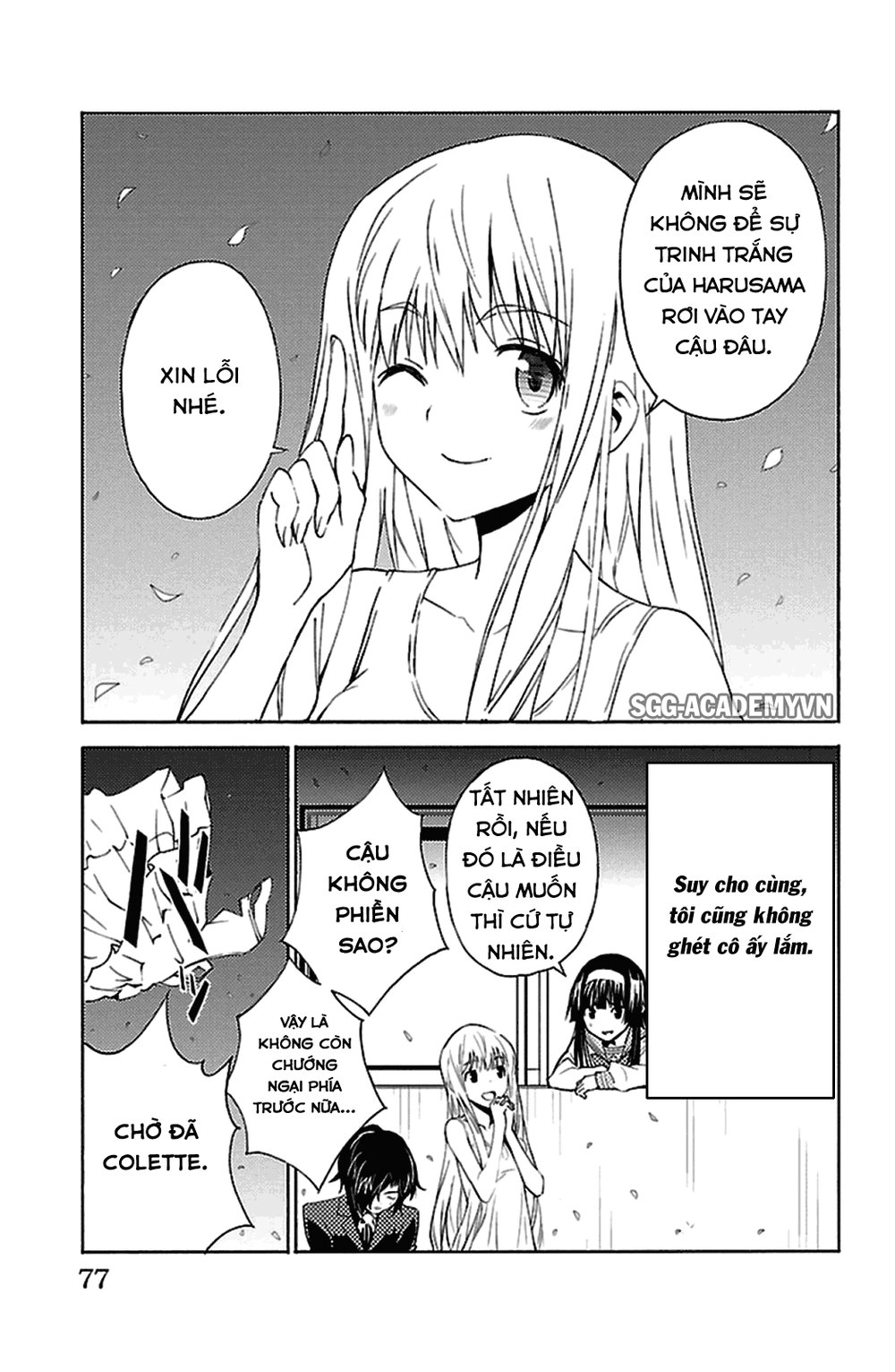 Sakura Morishige Chapter 17 - 32