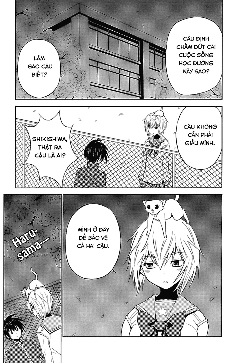 Sakura Morishige Chapter 17 - 34