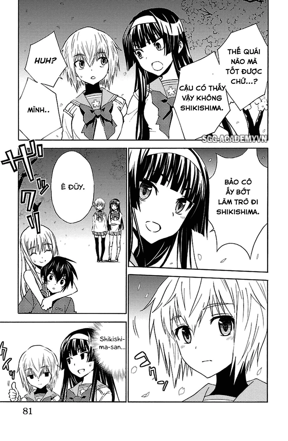 Sakura Morishige Chapter 17 - 36