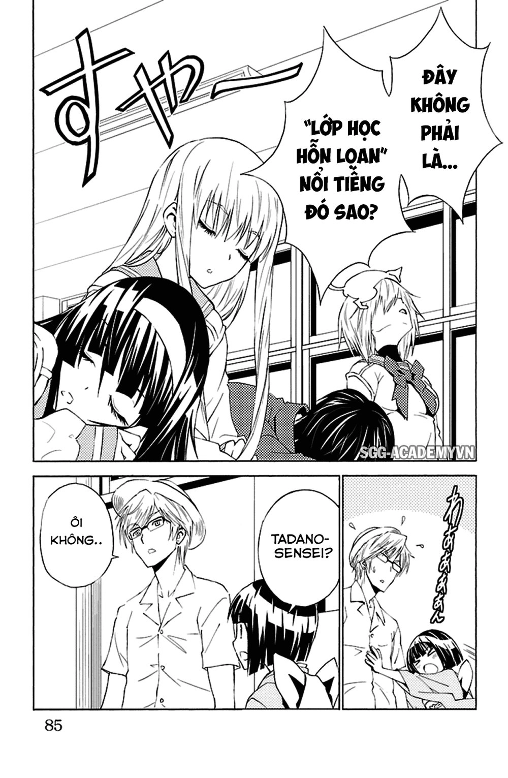 Sakura Morishige Chapter 17 - 40