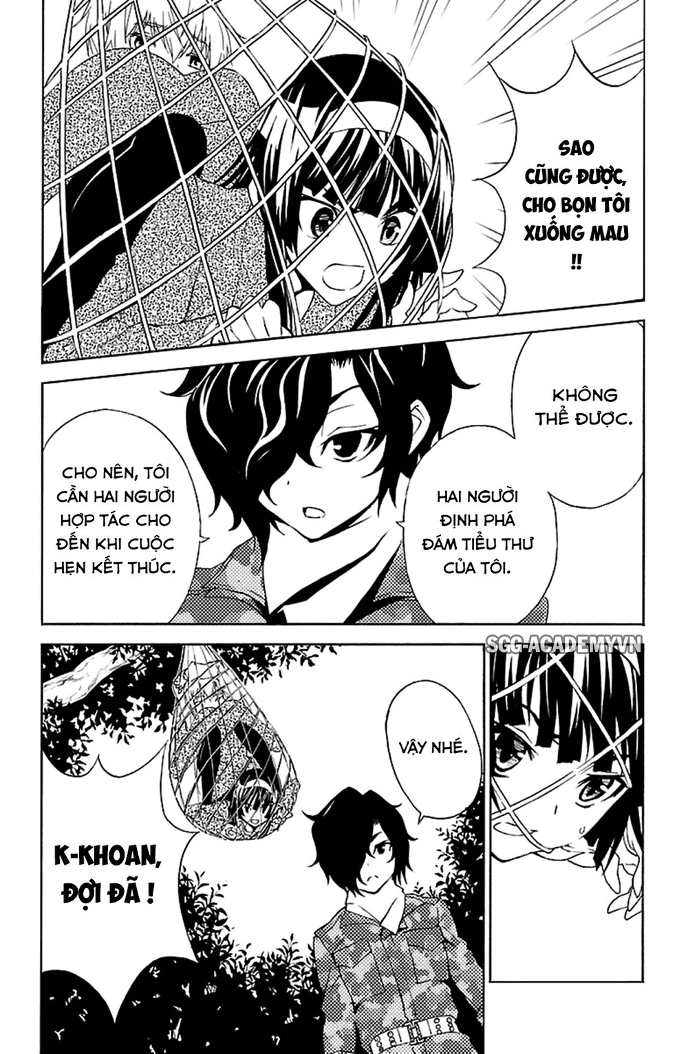 Sakura Morishige Chapter 18 - 17