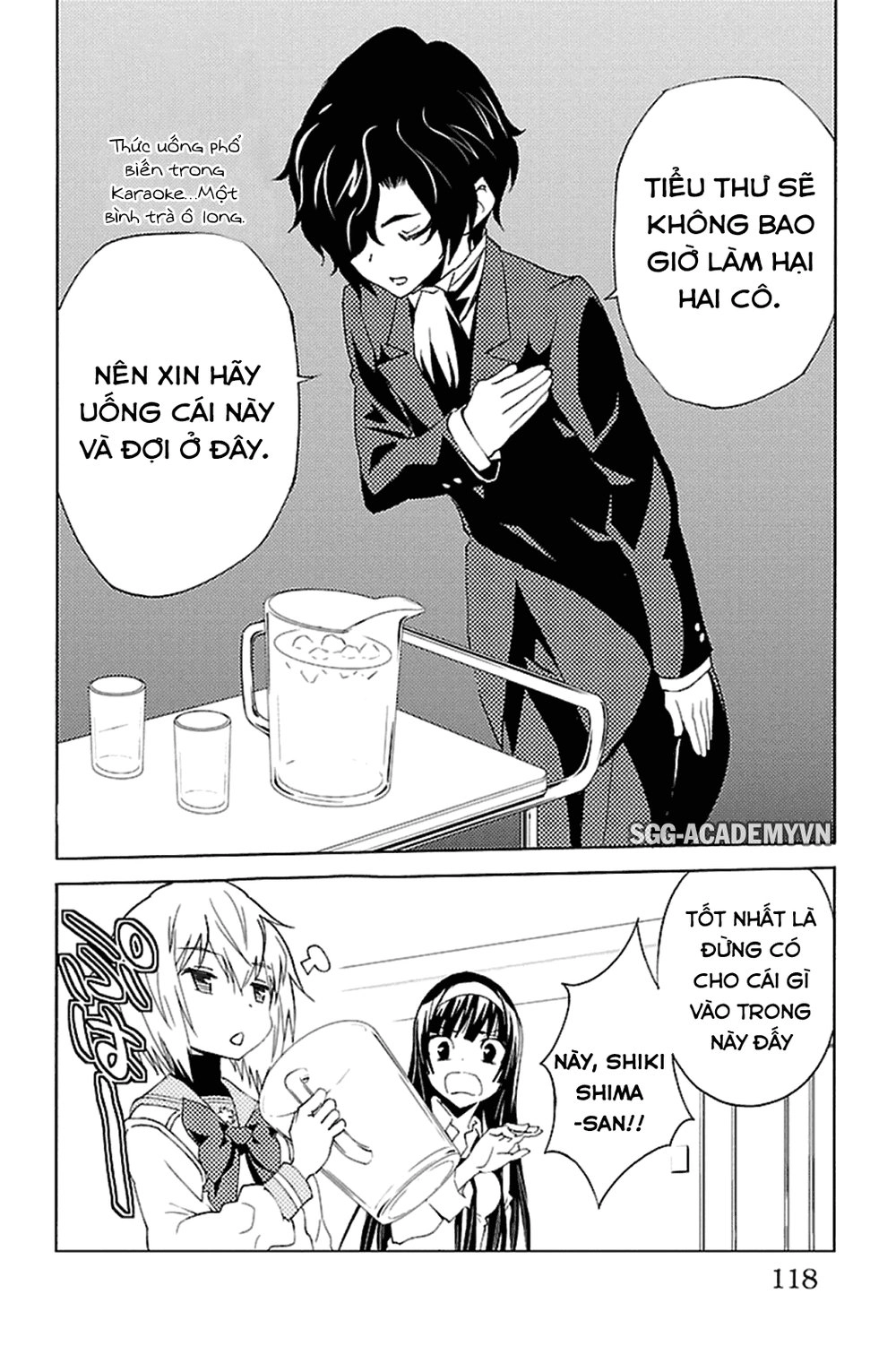 Sakura Morishige Chapter 18 - 34