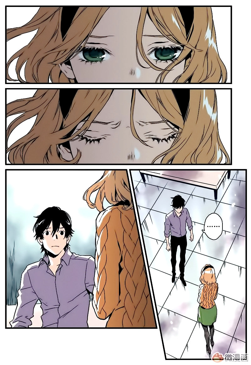 Guarding Chapter 4 - 5