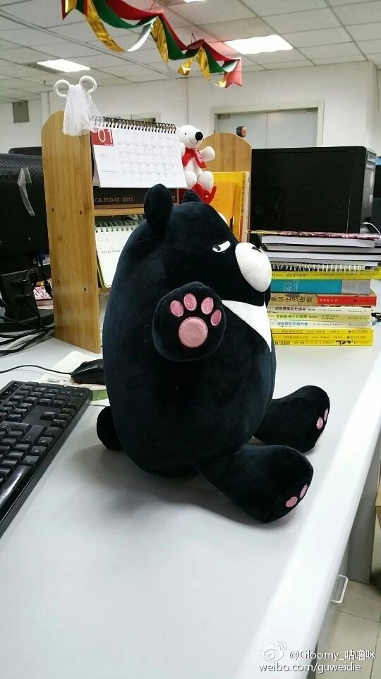 Guarding Chapter 12 - 21