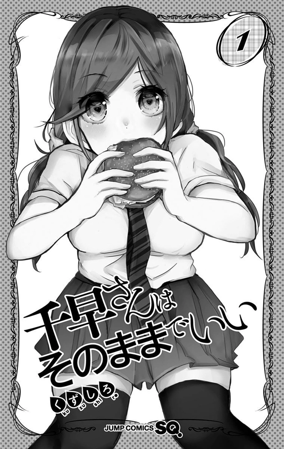 Chihaya-San Wa Sono Mama De Ii Chapter 1 - 5