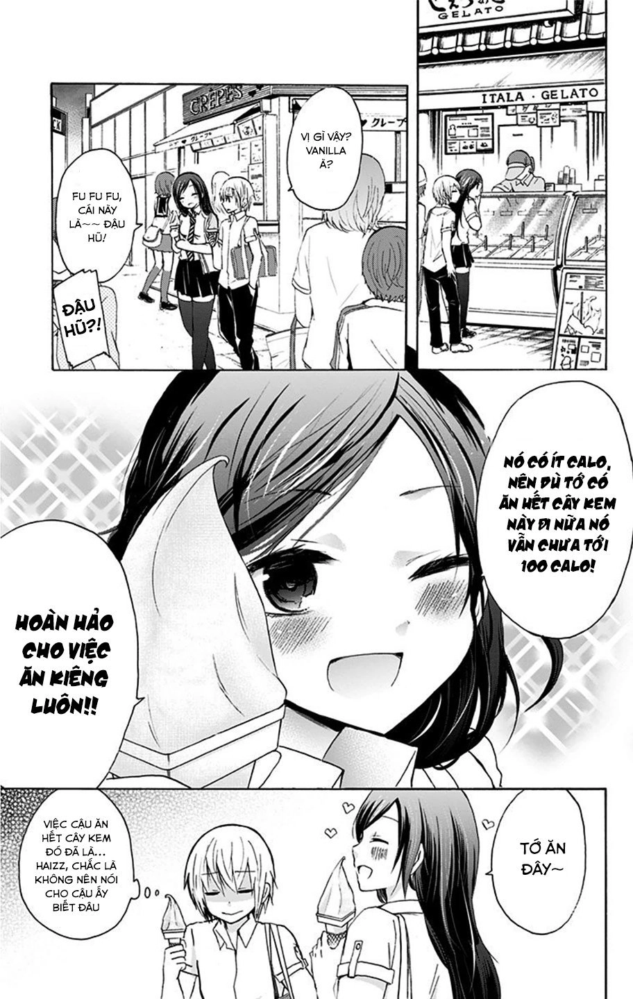 Chihaya-San Wa Sono Mama De Ii Chapter 1 - 13