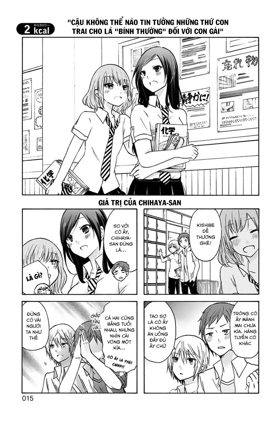 Chihaya-San Wa Sono Mama De Ii Chapter 2 - 2