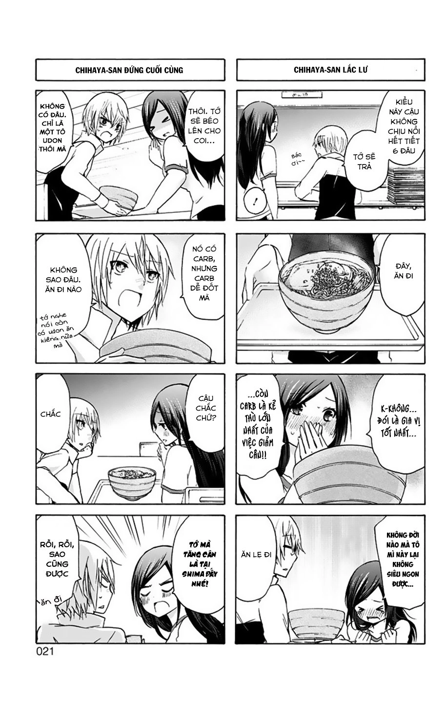 Chihaya-San Wa Sono Mama De Ii Chapter 2 - 8